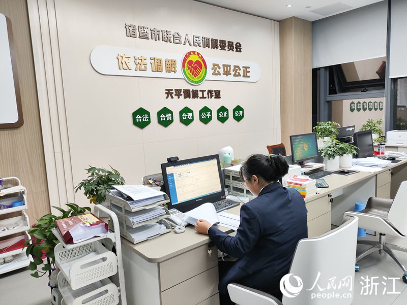 天平调解工作室专职调解员石珊珊正在处理纠纷。人民网 方彭依梦摄