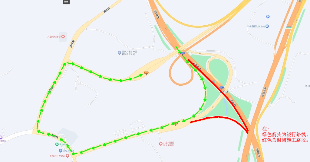 建议重庆往遵义(贵阳)方向从渝黔高速走s0101綦万高速,南万高速经南川