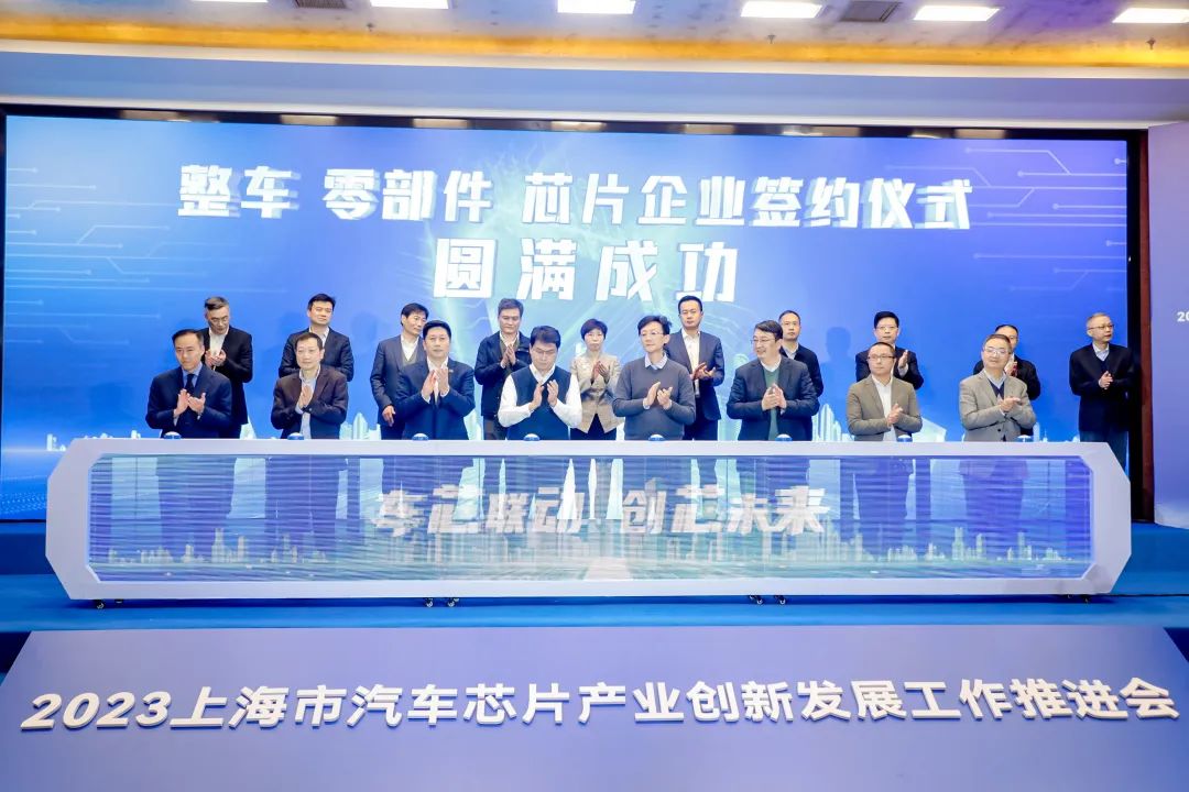 11,-0.84%),延锋汽车,上海奕斯伟,川土微电子