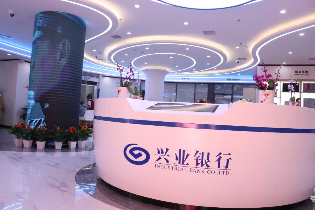 兴业银行昆明呈贡支行周末可以打流水么 新浪网