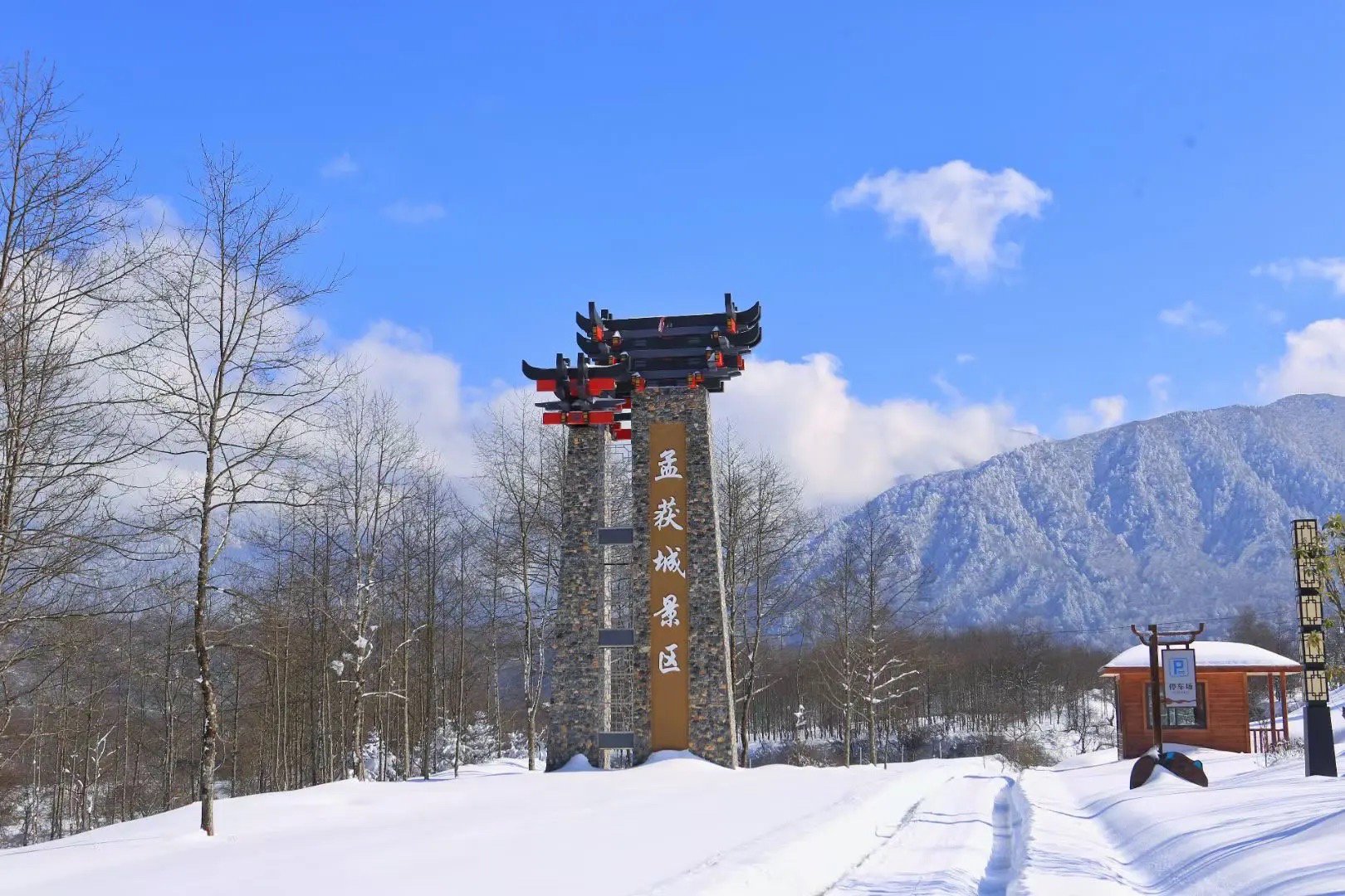四川雪景旅游景点推荐图片