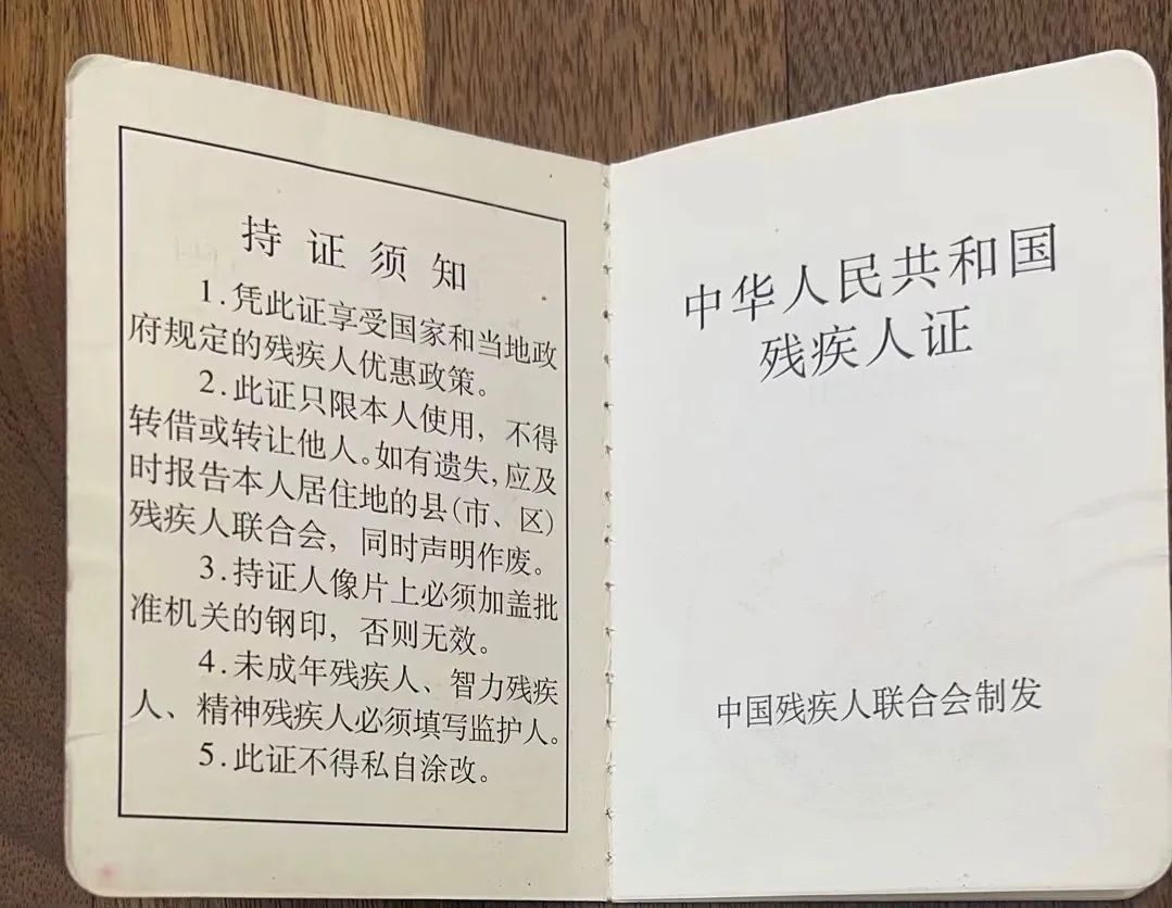 乌海第二次国补政策