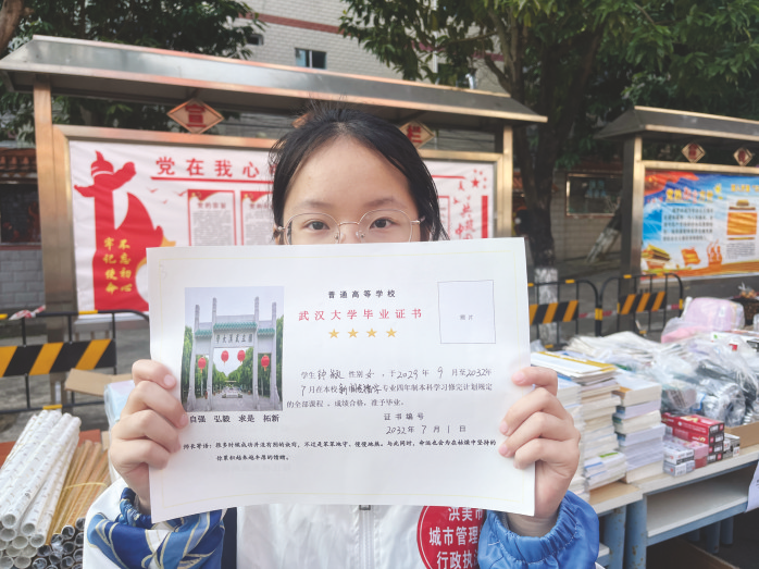 &nbsp;&nbsp;&nbsp;&nbsp;72学生展示"毕业证书"&nbsp;&nbsp;&nbsp