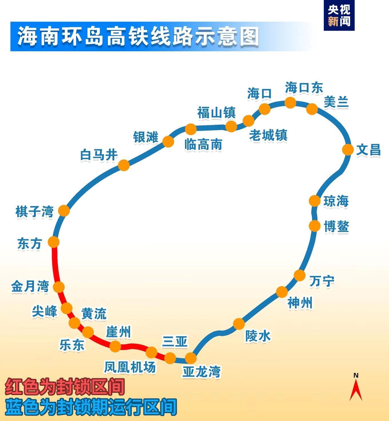 海南环岛铁路线路图图片
