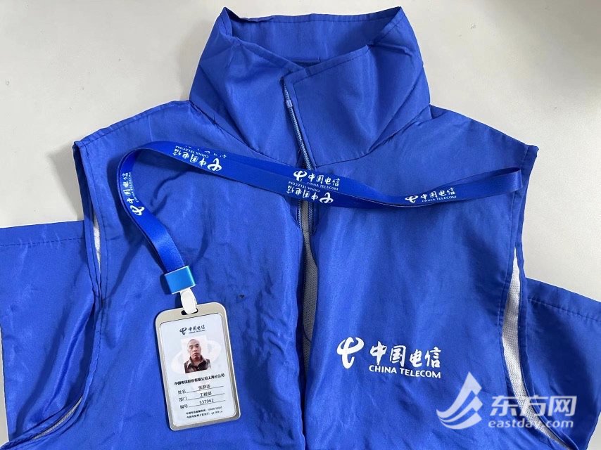 嫌疑人作案时假冒电信公司人员的服饰