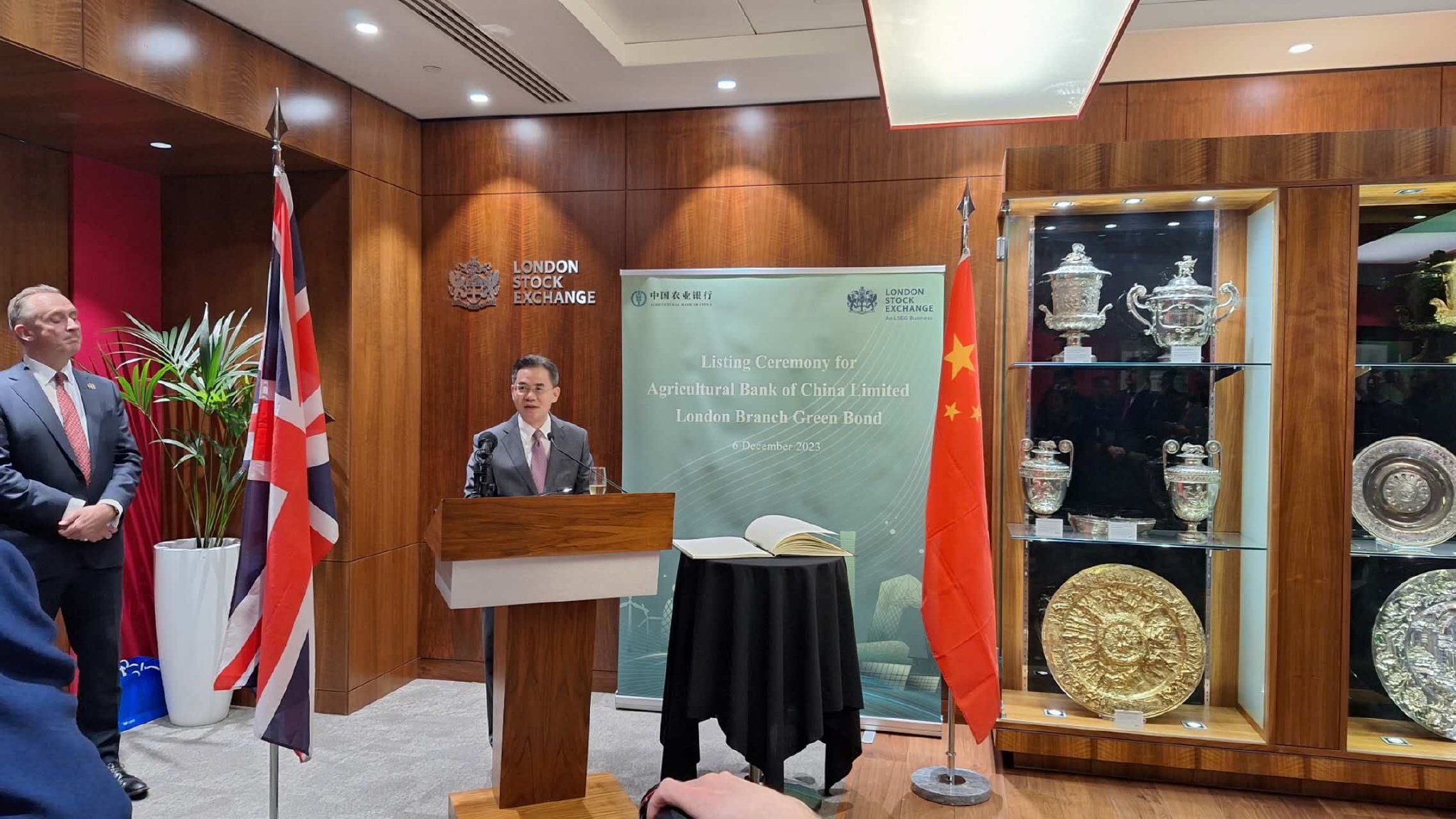 图为中国驻英国大使郑泽光在中国农业银行伦敦分行3亿美元绿色债券伦