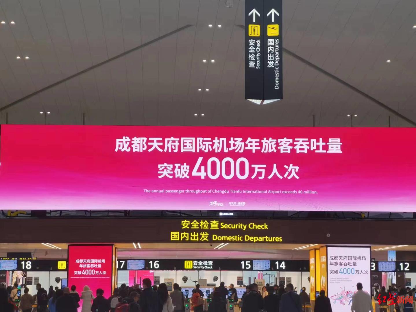 ▲11月23日，上海后又一个拥有双国际机场的城市，航空物流、</p><p cms-style=