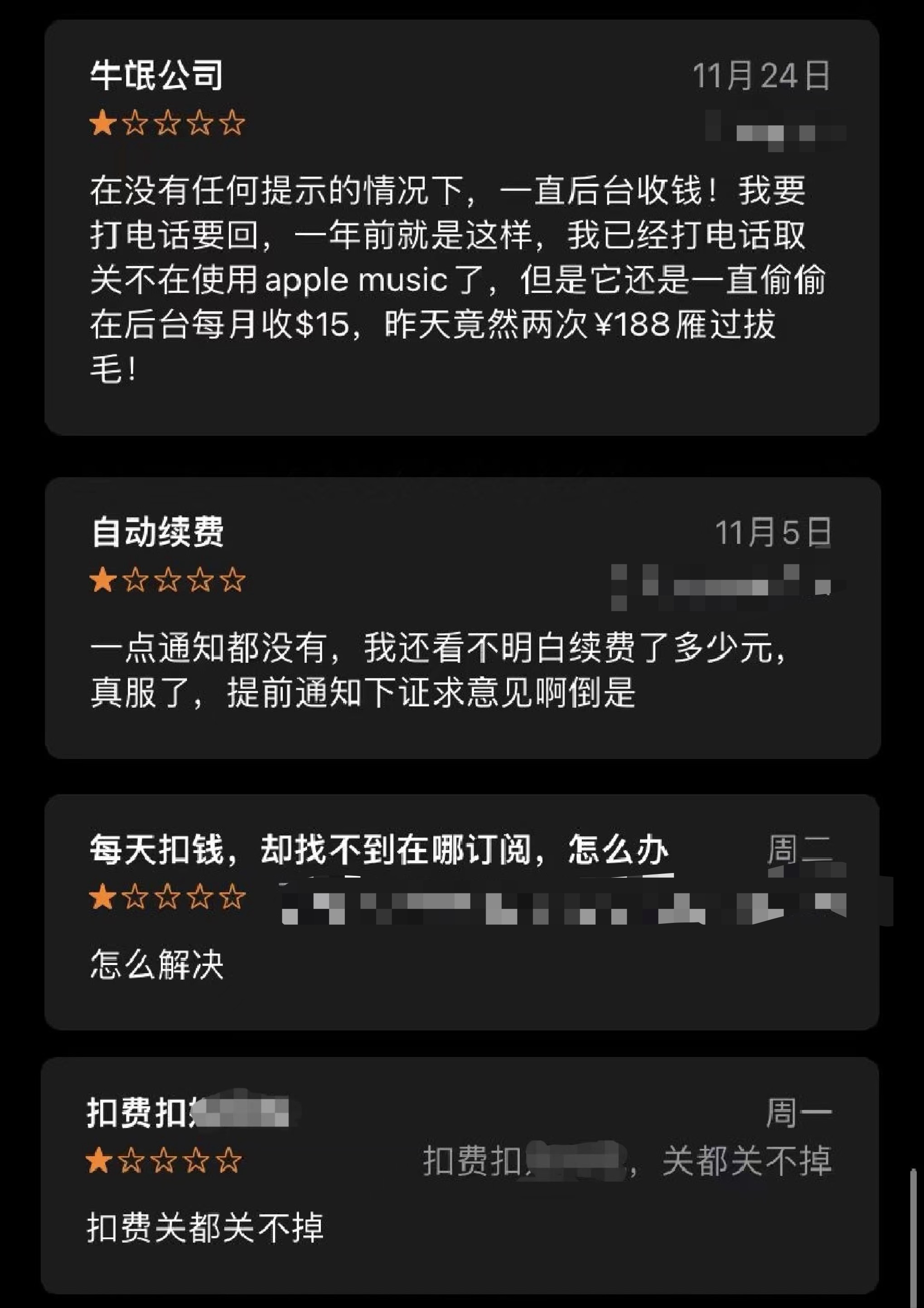 怎样退订短信服务费呢苹果