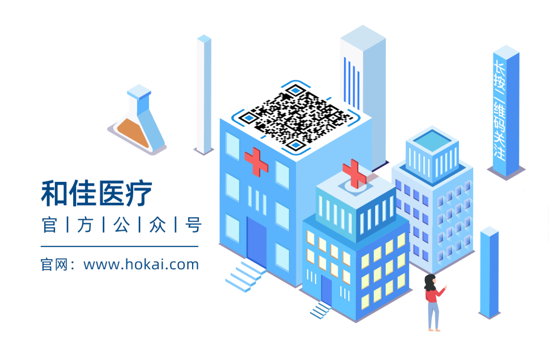 怎么用医疗灌注细胞减灭术+腹腔热灌注化疗  综合治疗让腹膜癌不再是“不治之症”_https://www.jmylbn.com_新闻资讯_第4张