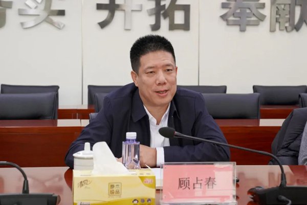 中国教育发展战略学会教育认证专委会秘书长顾占春