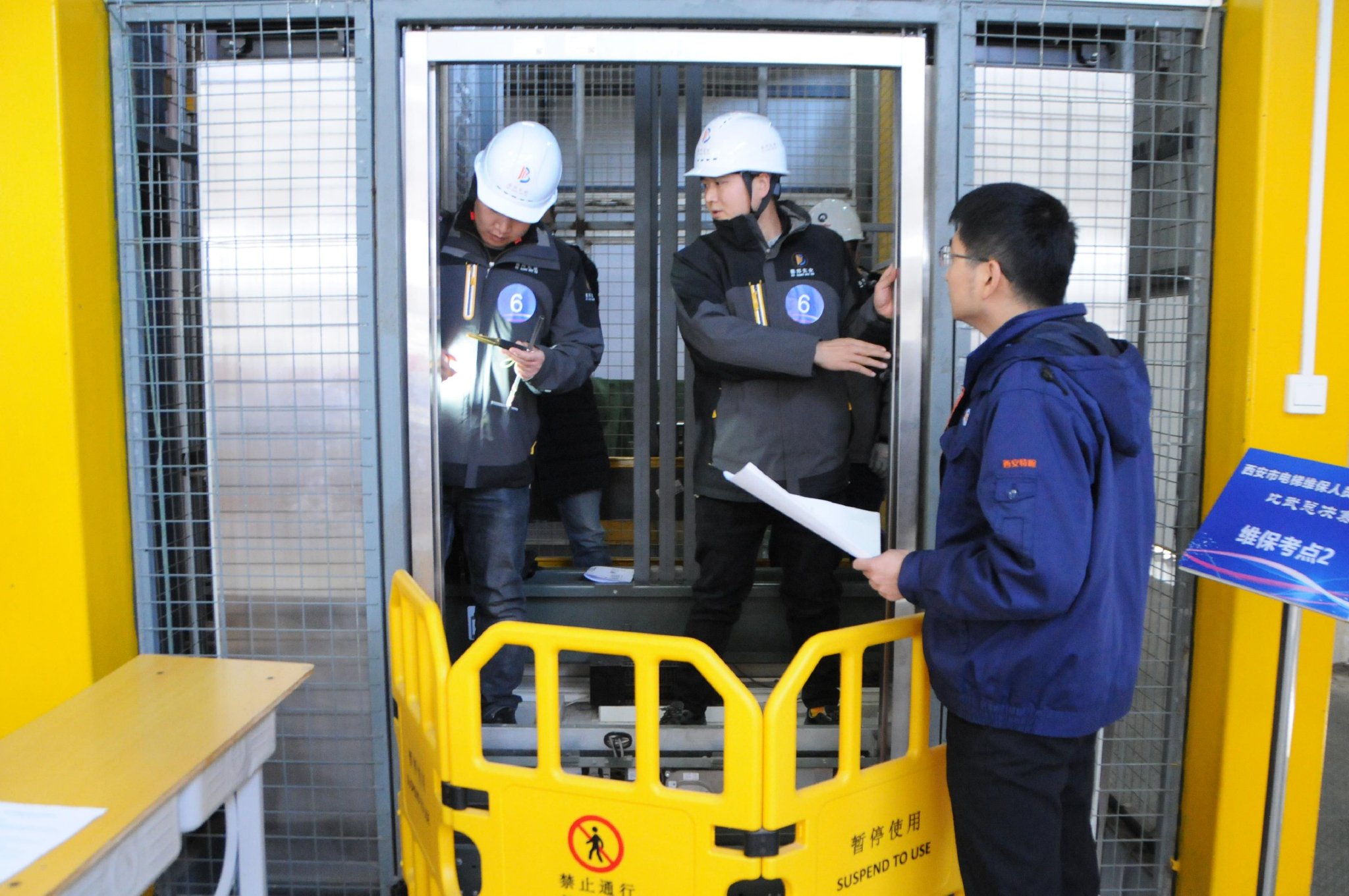 西安市电梯维保人员业务技能比武活动收官|西安市_新浪财经_新浪网