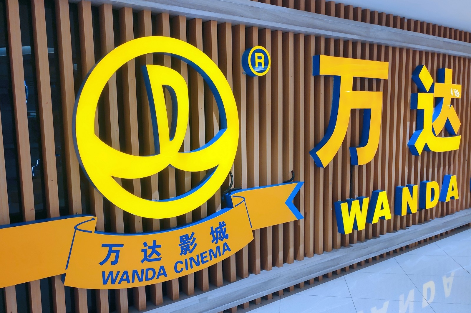 万达影城资料图.(图片由cnsphoto提供)