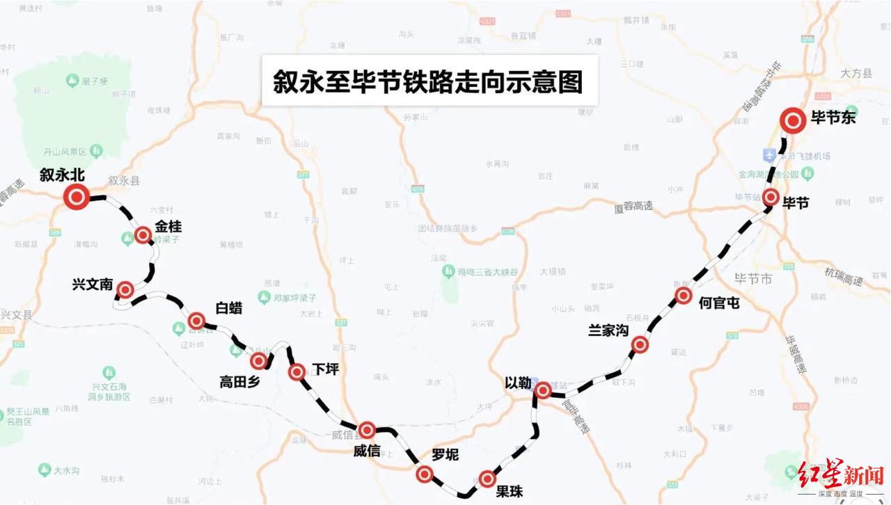 ▲叙毕铁路线路图