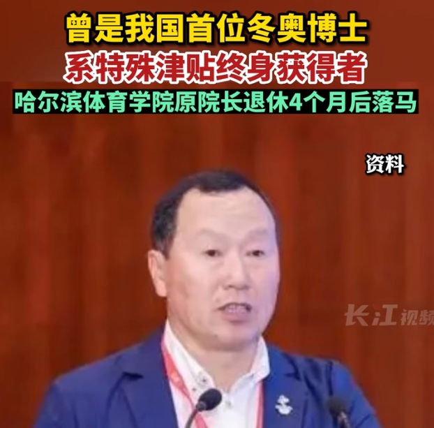 图片来源:长江视频截图