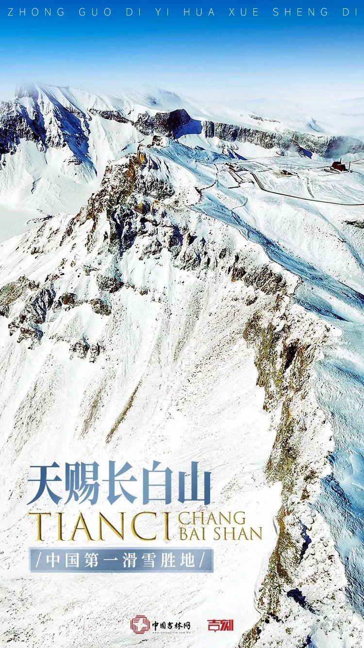 长白山天池航拍 图片来源:图虫创意制图:宁静