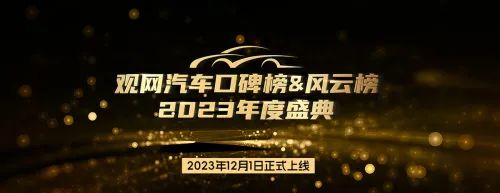 汽车口碑排行_汽车口碑排行-太平洋汽车