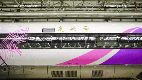 （复兴号亚运智能动车组 中车长客供图）