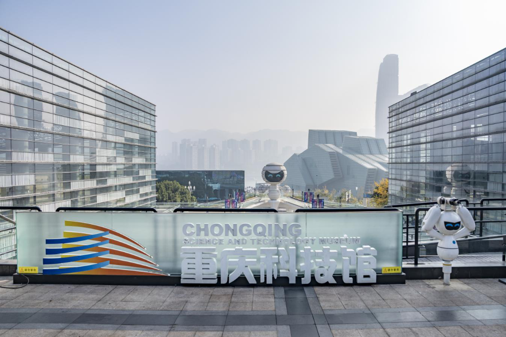 采风团队参观重庆科技馆.主办方供图