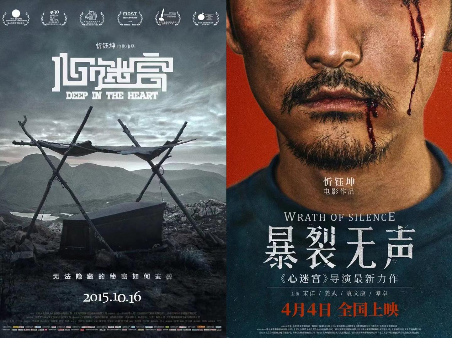 7;《暴裂无声》豆瓣评分8.