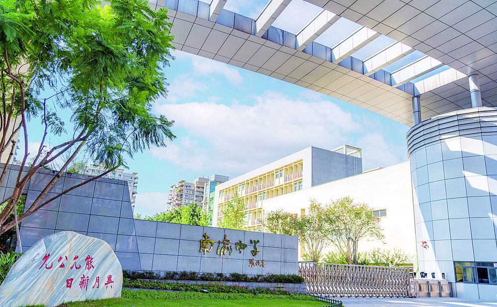 图文由重庆南渝中学提供
