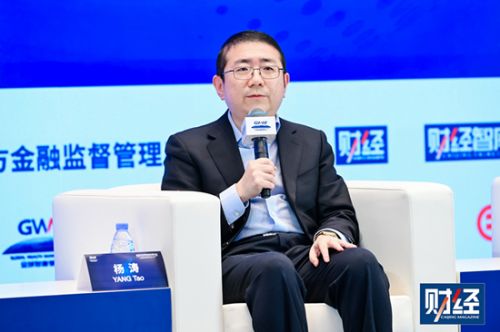 中国社会科学院杨涛:短期内不能高估科技的力量,长期内不能低估科技的力量|金融|养老金融|绿色金融|养老金|北京市_手机新浪网
