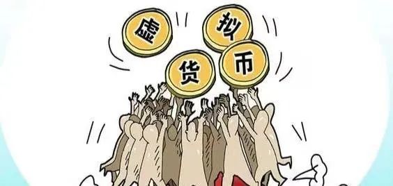 Dogecoin狗狗币交易平台 - 狗狗币价格行情,实时走势图虚拟币诈骗风暴：一男子三度遭骗深度揭露低价充值陷阱与贪婪之罪