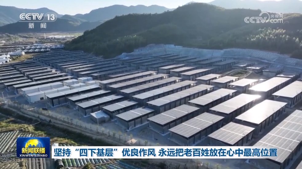 【学思想 强党性 重实践 建新功】坚持“四下基层”优良作风 永远把老百姓放在心中最高位置