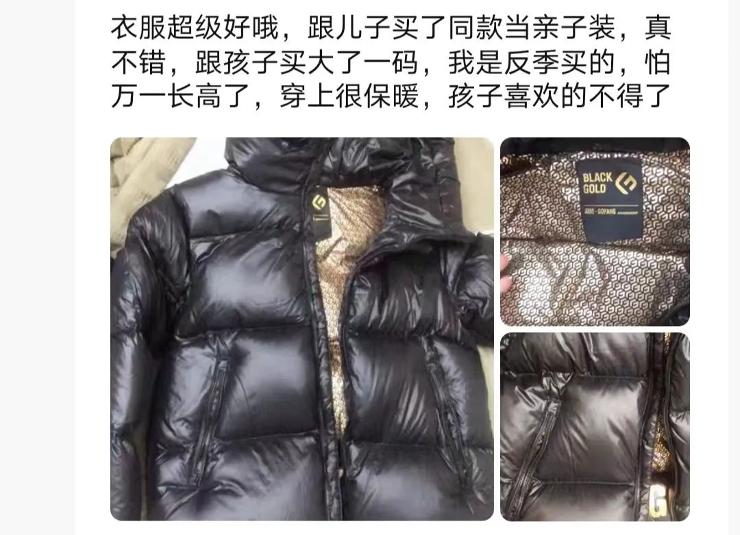 一波清仓福利!|羽绒服_新浪财经_新浪网