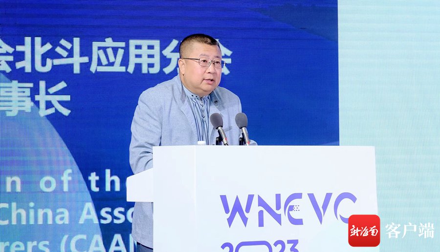 中国汽车工业协会北斗应用分会执行理事长王大维.主办方供图