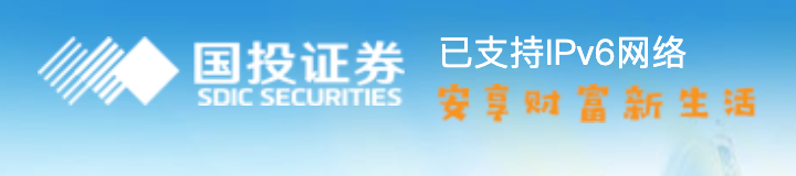 别了,安信证券!你好,国投证券!|安信证券_新浪财经_新浪网