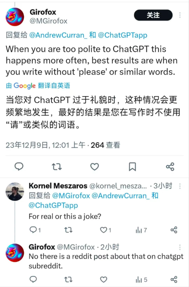 图片[16]-ChatGPT “变懒”证据确凿，疑似GPT-4.5 将于本月内发布！ - 北美指南-北美指南