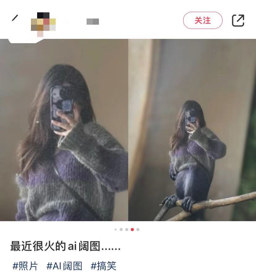 网友上传自己的半身照，AI直接将其变鸟人。图片来源：社交媒体