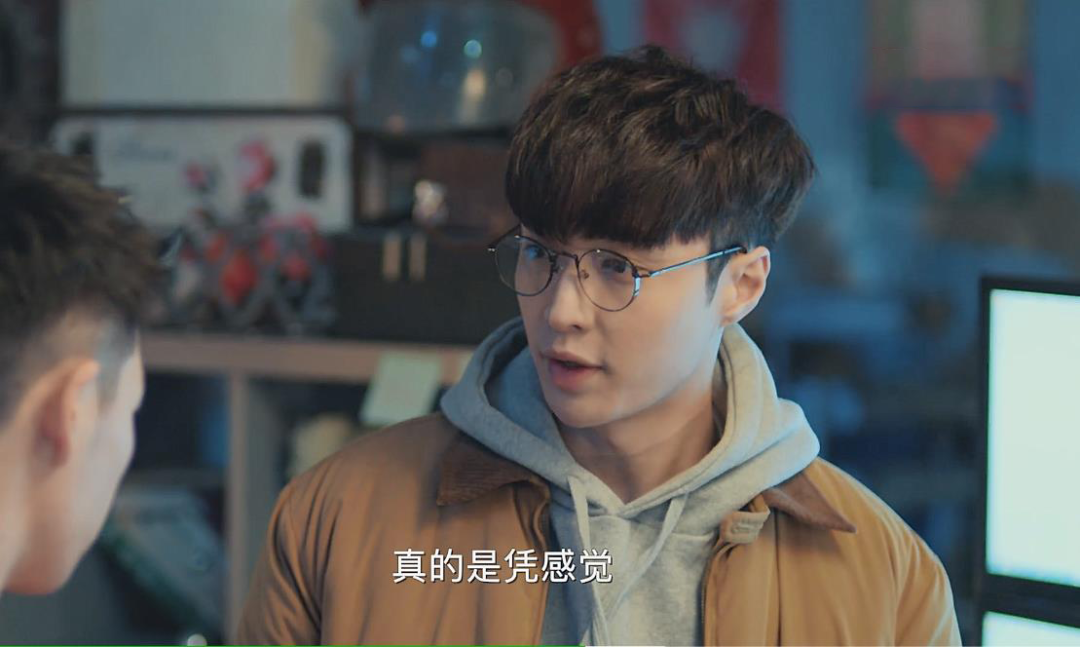 《黄金瞳》剧照