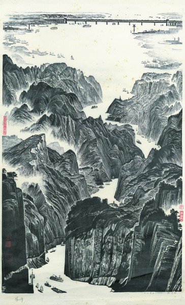 大江东去(版画)&nbsp;丰中铁