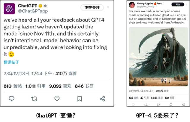 图片[1]-ChatGPT “变懒”证据确凿，疑似GPT-4.5 将于本月内发布！ - 北美指南-北美指南