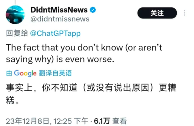 图片[15]-ChatGPT “变懒”证据确凿，疑似GPT-4.5 将于本月内发布！ - 北美指南-北美指南