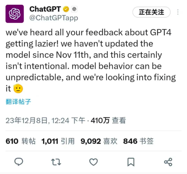 图片[6]-ChatGPT “变懒”证据确凿，疑似GPT-4.5 将于本月内发布！ - 北美指南-北美指南