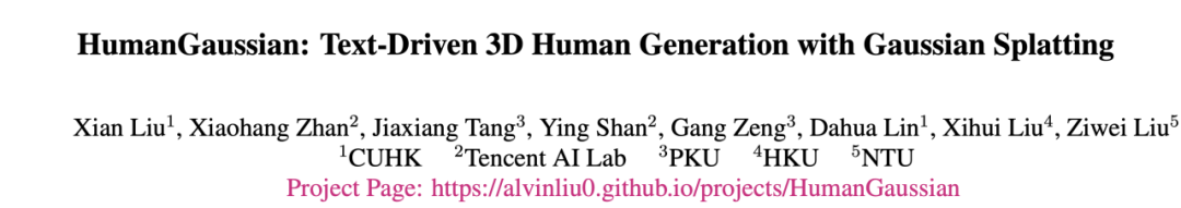 “人体”HumanGaussian开源：基于Gaussian Splatting，高质量 3D 人体生成新框架