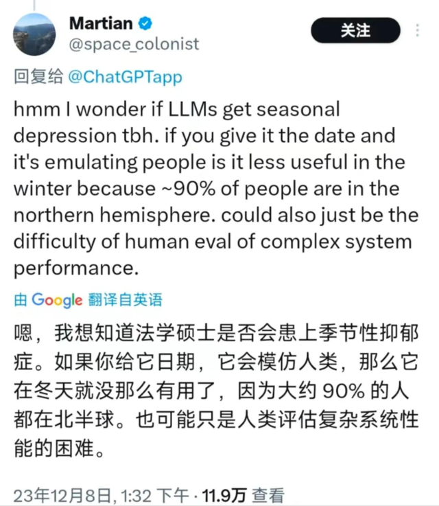 图片[14]-ChatGPT “变懒”证据确凿，疑似GPT-4.5 将于本月内发布！ - 北美指南-北美指南