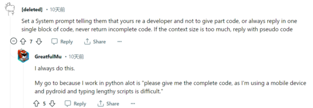 图片[21]-ChatGPT “变懒”证据确凿，疑似GPT-4.5 将于本月内发布！ - 北美指南-北美指南