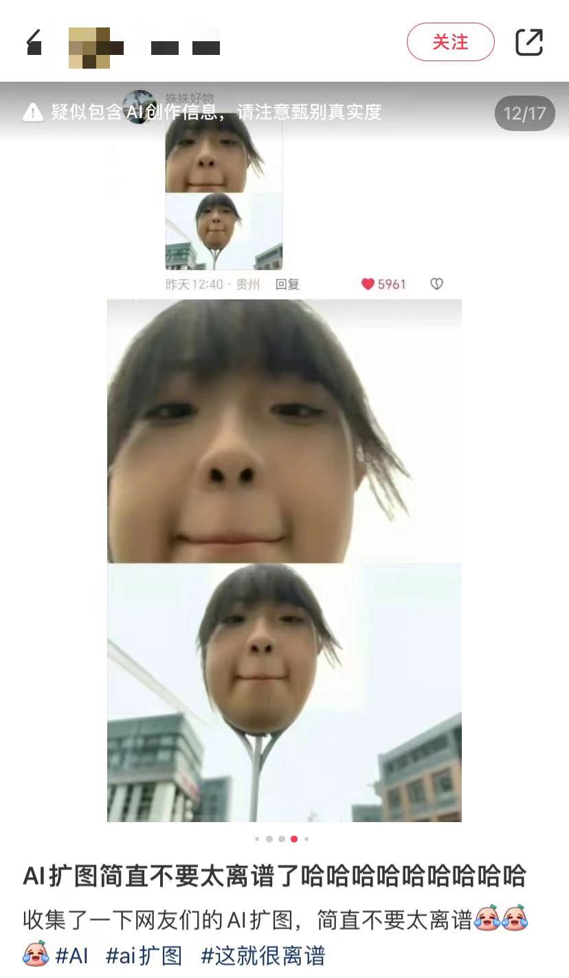 这&ldquo;脸牌&rdquo;看着诡异。图片来源：社交媒体