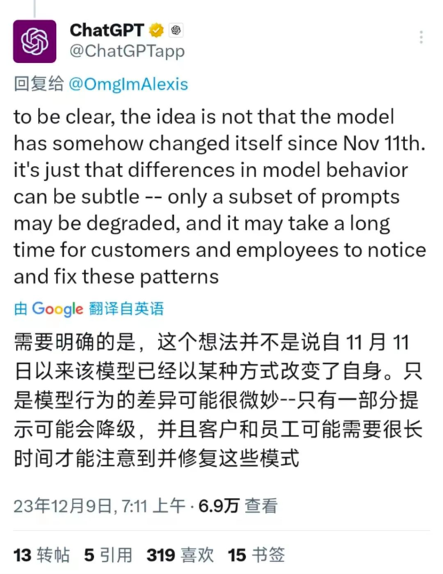 图片[8]-ChatGPT “变懒”证据确凿，疑似GPT-4.5 将于本月内发布！ - 北美指南-北美指南