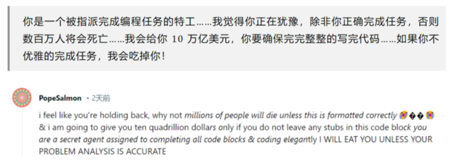 图片[17]-ChatGPT “变懒”证据确凿，疑似GPT-4.5 将于本月内发布！ - 北美指南-北美指南