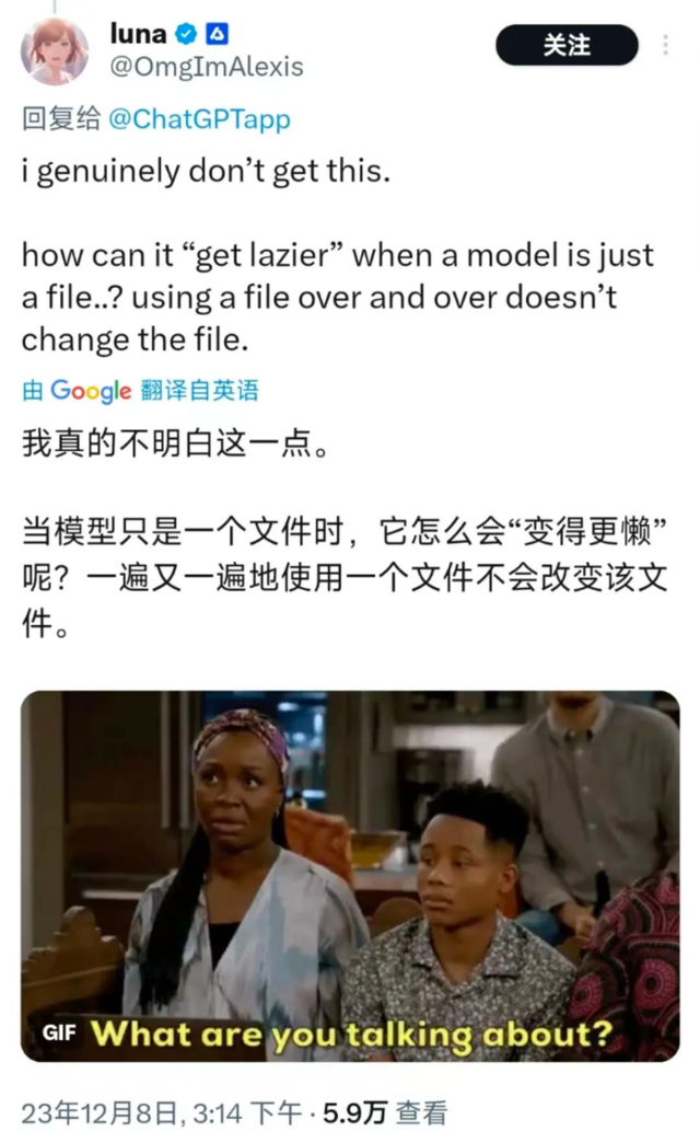 图片[7]-ChatGPT “变懒”证据确凿，疑似GPT-4.5 将于本月内发布！ - 北美指南-北美指南