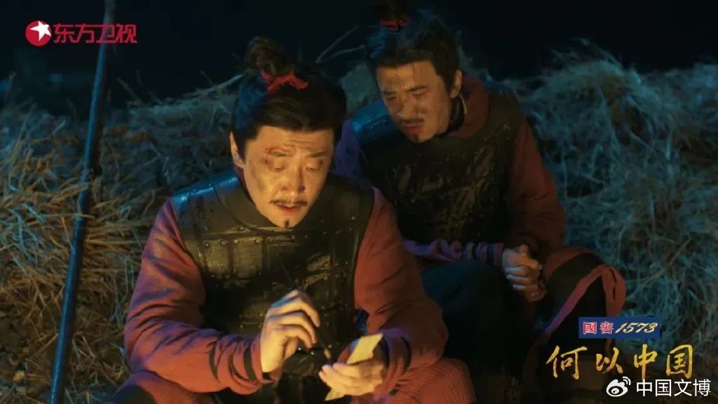 秦士兵黑夫和惊写家书场景(电影复原)