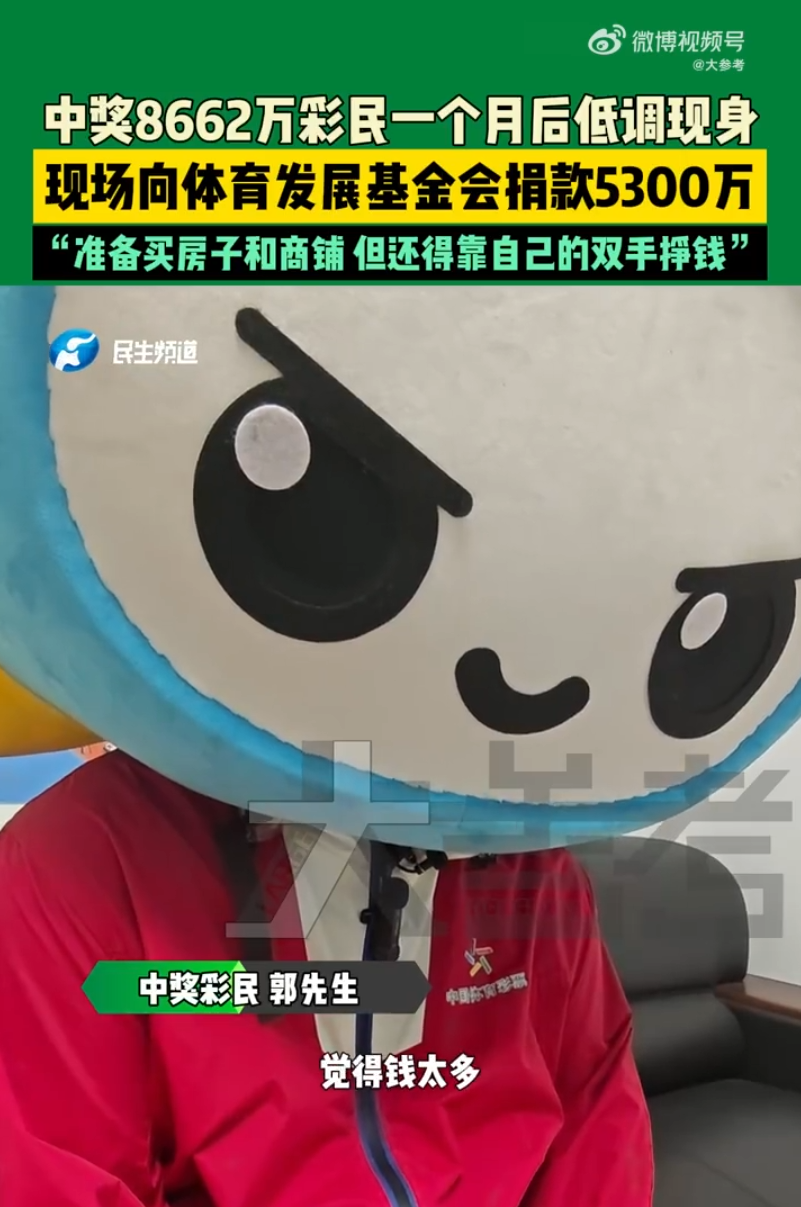 图片来源：视频截图