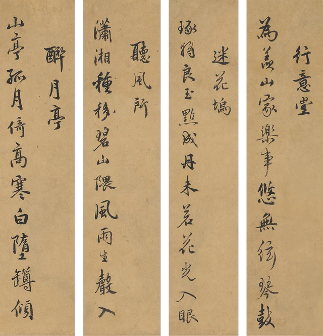 描写了"真隐园""行意堂""迷花坞""听风所""醉月亭""卧雪斋"等三十景