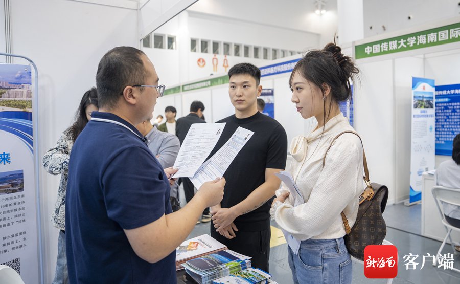 徐一城(中)与妻子刘佳音(右)参加首届中国(海南)人