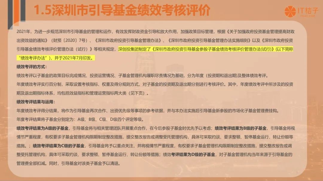 米兰体育- 米兰体育官方网站- 米兰体育APP下载基金委化学科学部召开2026年度青年科学基金（A类）项目评审会议
