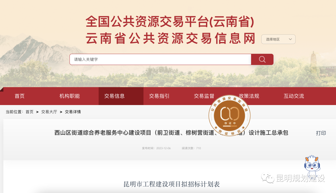 家居设计趋势：家装设计师如何引领潮流